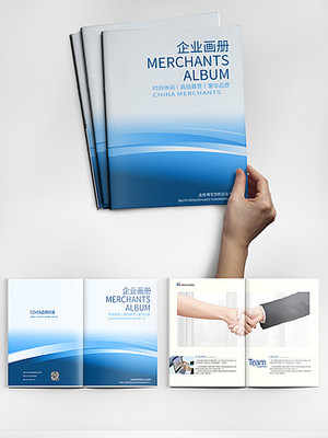 企业画册设计 从模板下载到代理代办的全方位指南