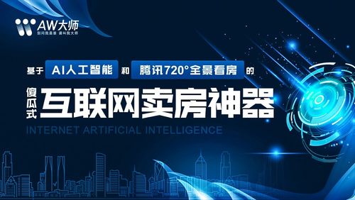 李振合 以尊豪之力，助实体产业破浪前行，共筑互联网服务新生态