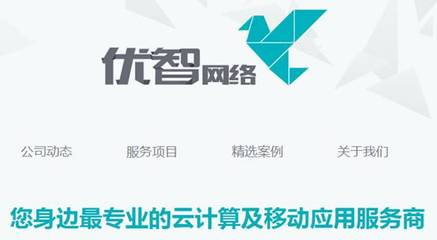 从作坊到工厂 广西app开发持续提速 个人互联网服务火种未灭